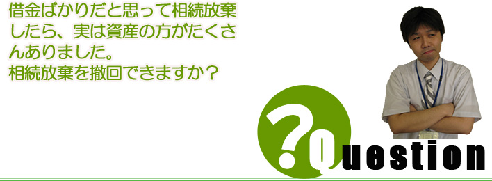 Question ؋΂肾ƎvđA͎Y̕񂠂܂BPł܂H